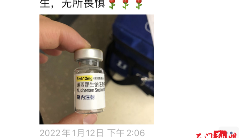 “天价救命药”，石门7岁患儿打上全市首针！妈妈喜极而泣……