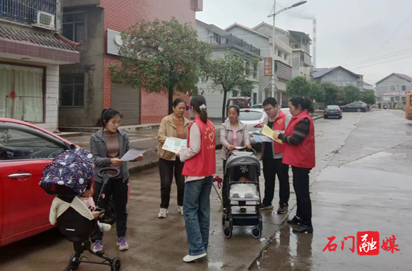 宝峰街道中渡社区：开展“珍爱生命 预防溺水”安全宣传教育活动