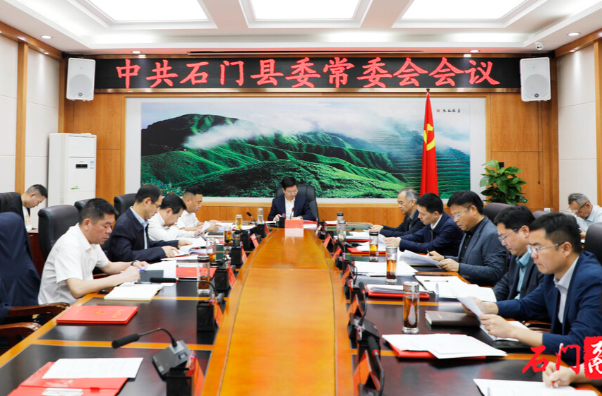 吴兴国主持召开2024年度第8次县委常委会会议