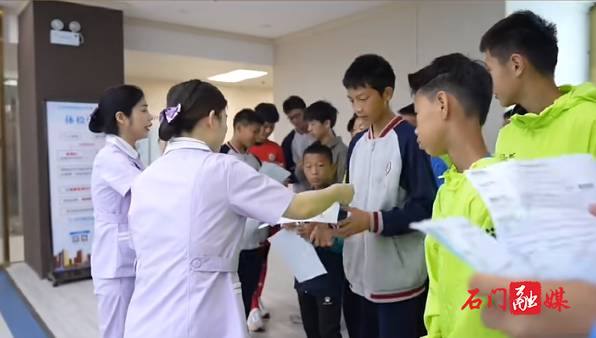 石门县妇幼健康管理中心为湘佳永兴学校足球队进行赛前体检