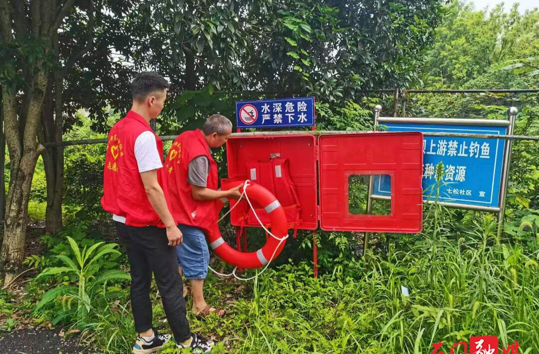 寶峰街道七松社區(qū)：守護生命，擰緊防溺水“安全閥”