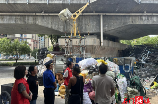 永兴街道：联合开展铁路桥安全环境整治行动