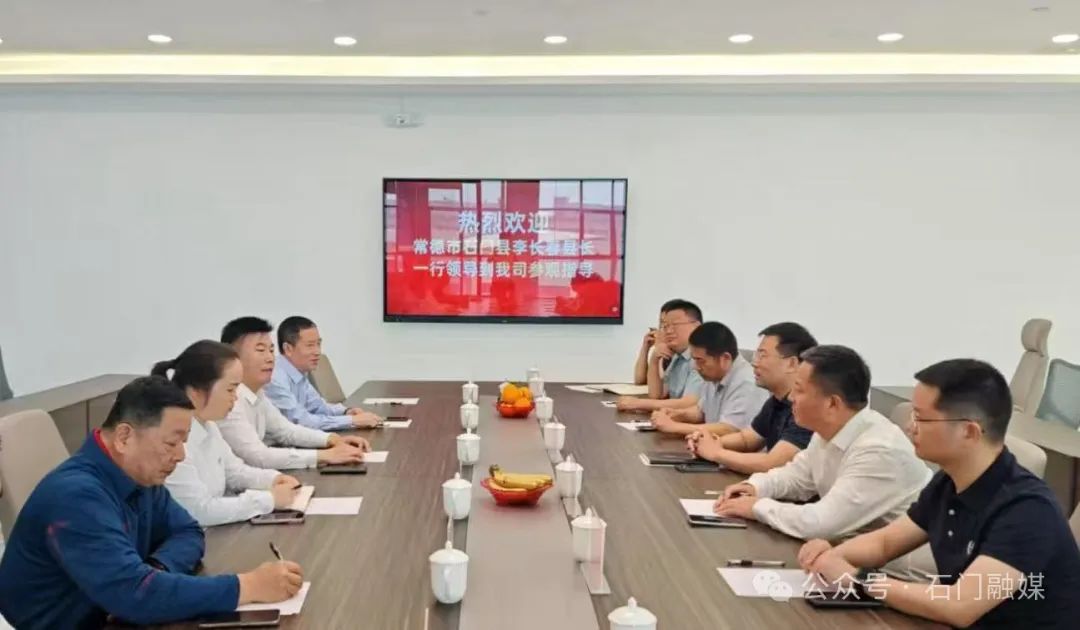 李长春赴大湾区开展招商引资