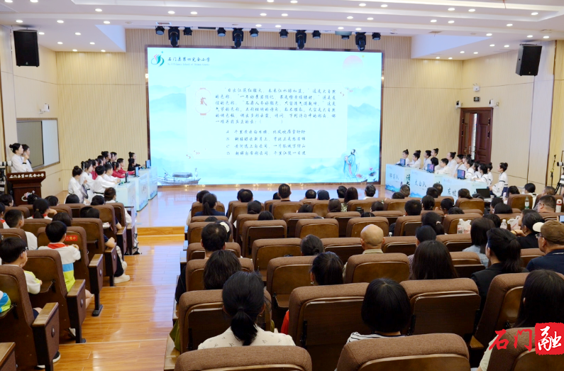 诗韵润童心 经典咏传承 石门县第四完全小学举办2025诗词大会