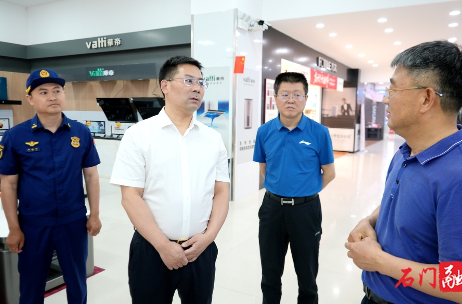 李长春督导安全生产工作