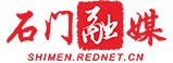 石门农商银行：新关支行柜员精准服务助客户规避万元利息损失