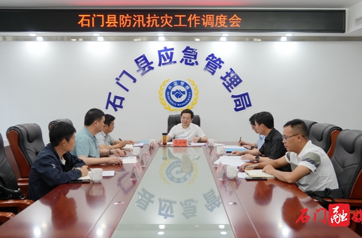 吴兴国调度防汛抗灾工作