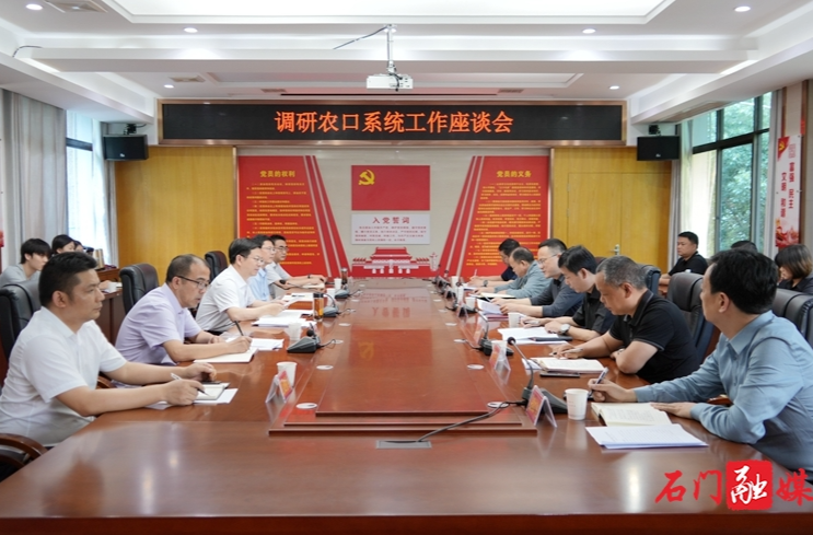 吴兴国调研农口系统工作
