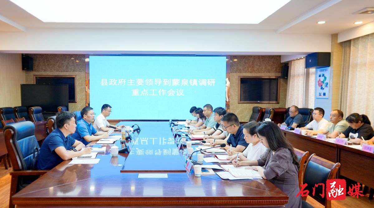 李长春督导当前重点工作