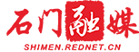 千元“差旅费”背后的守护——石门农商银行成功拦截一起老年诈骗