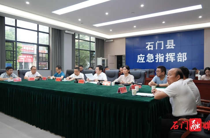 吴兴国主持召开汛情会商会