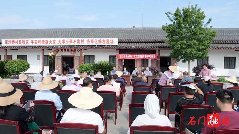 石门县人民检察院开展“六·五”世界环境日系列活动