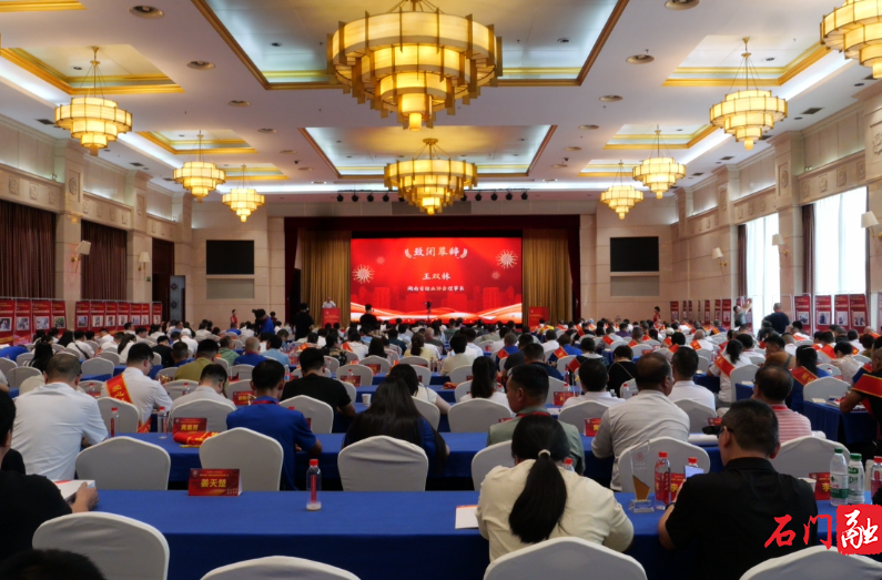 獻(xiàn)血獻(xiàn)漿同樣光榮 石門血漿站推選代表獲全省表彰
