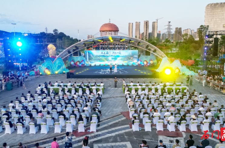 2025年石門縣“走進(jìn)石門 清爽一夏”旅游季啟動(dòng)