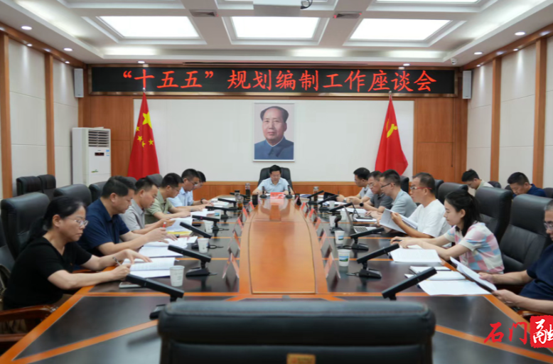吳興國主持召開全縣“十五五”規(guī)劃編制工作座談會(huì)