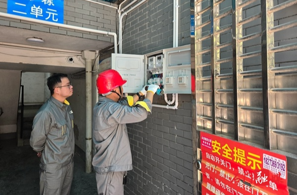石门：专班攻坚解难题，10年电费“糊涂账”变“明白账”