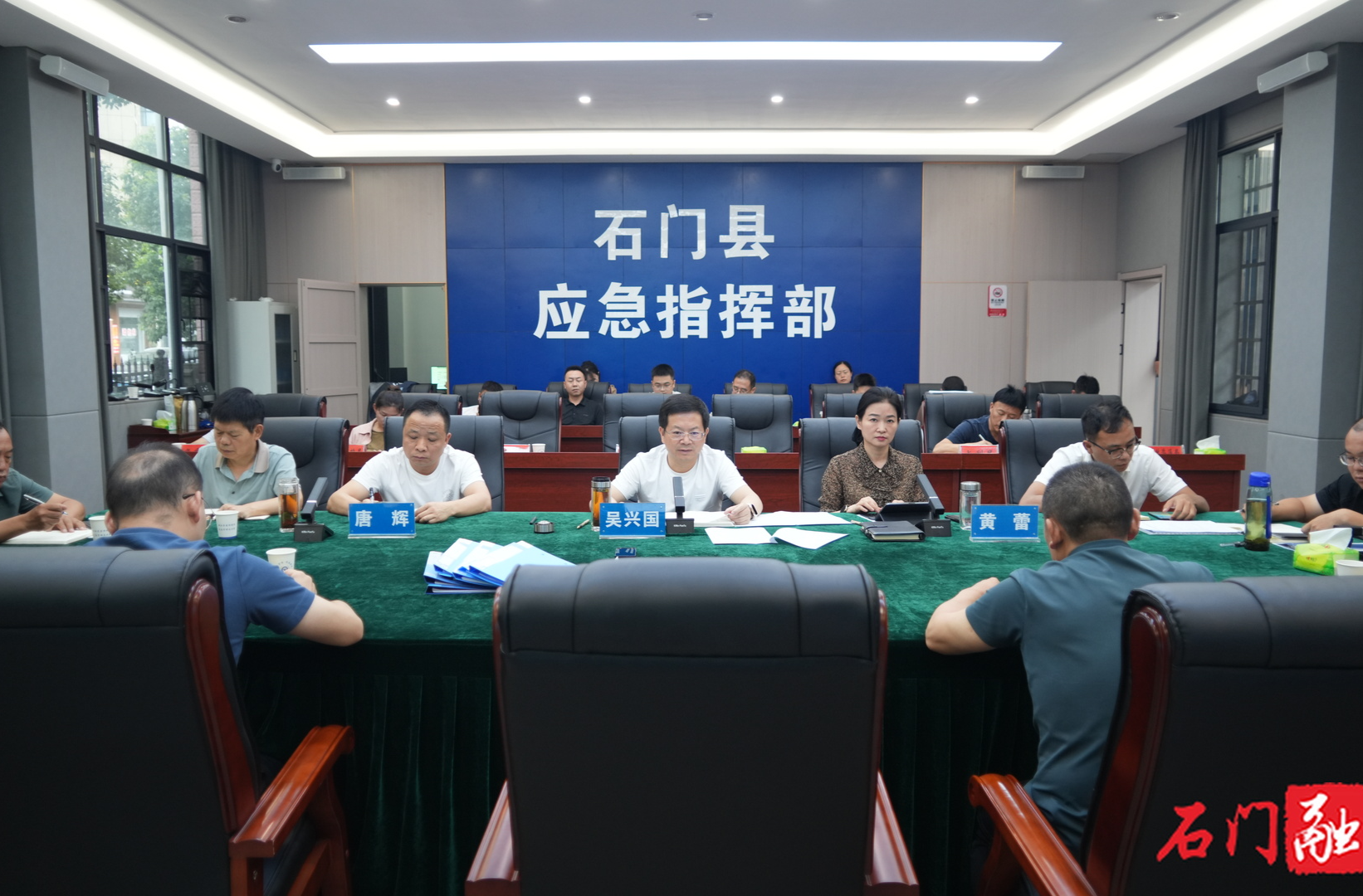 吳興國主持召開防汛抗災(zāi)會(huì)商會(huì)