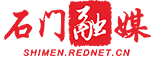 石門農(nóng)商銀行二都支行：為澧瀾中學(xué)提供暖心學(xué)費(fèi)代收服務(wù)