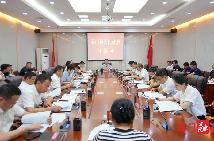 李长春主持召开县政府七月份重点工作调度会