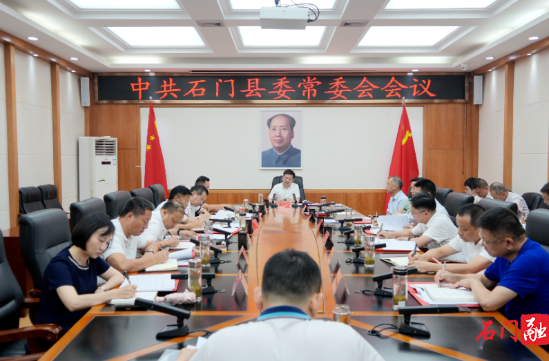 吳興國(guó)主持召開(kāi)2025年度第17次縣委常委會(huì)會(huì)議