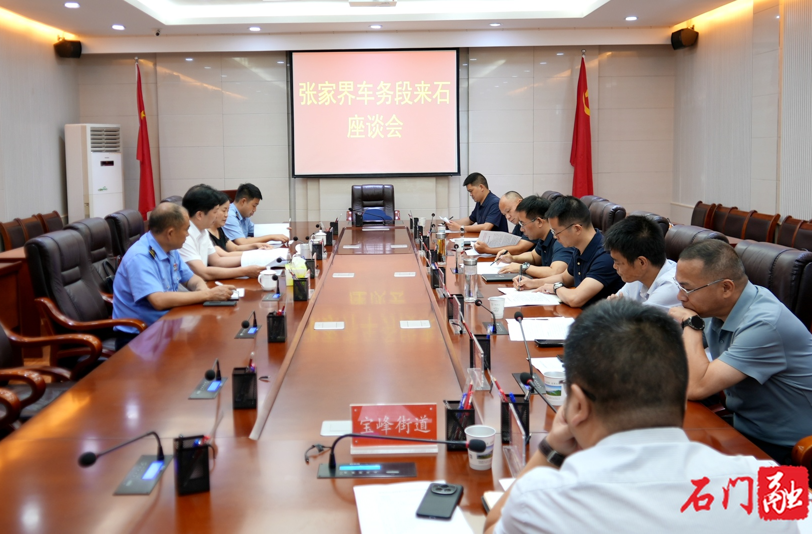 李長春同廣鐵集團(tuán)張家界車務(wù)段段長丁海青座談交流
