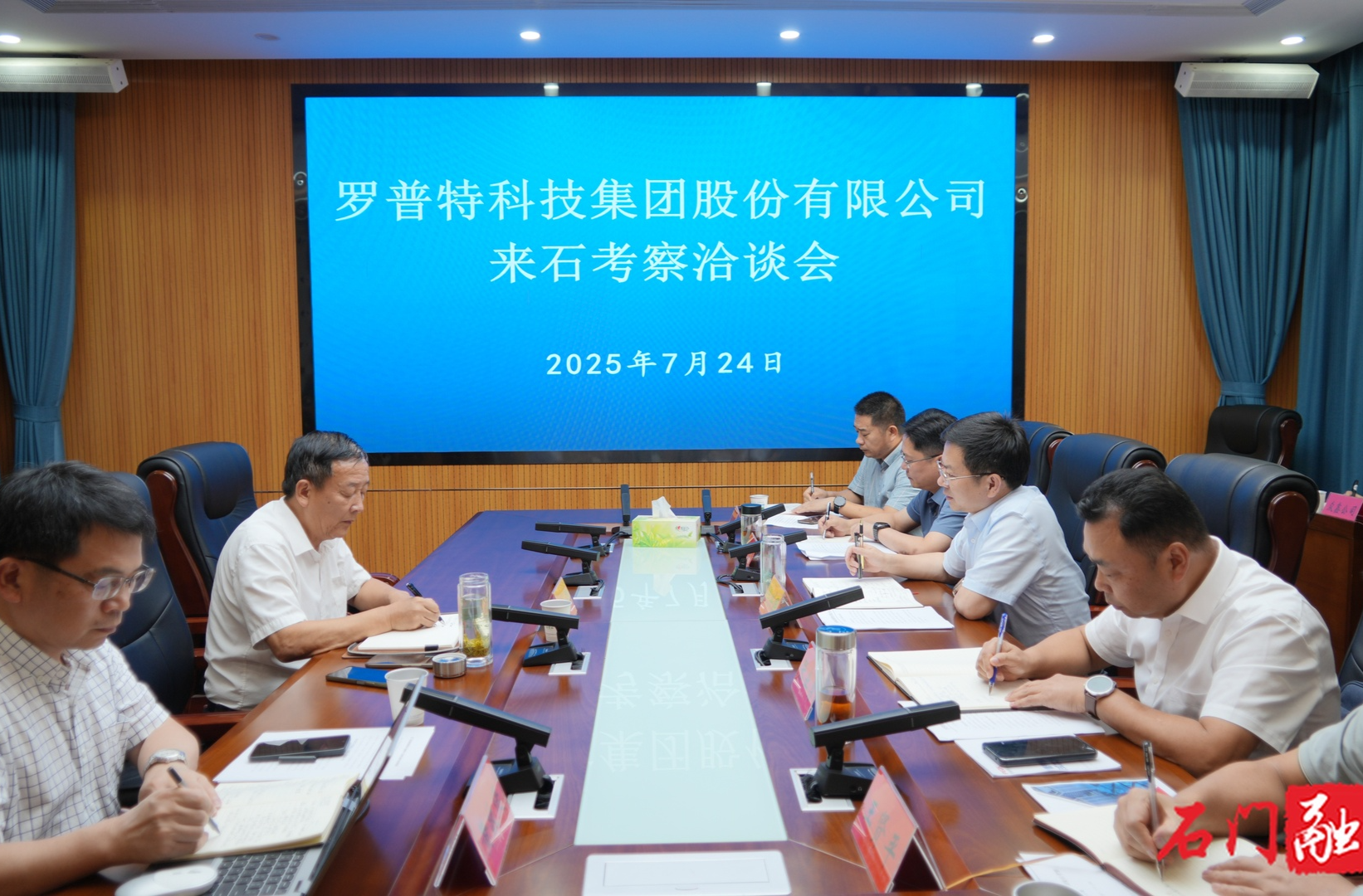 羅普特科技集團(tuán)股份有限公司來石考察洽談