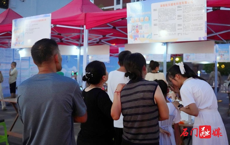 石門：夜市里的“就業(yè)煙火”  招聘會走進商業(yè)圈  崗位、政策“一站式” 到位
