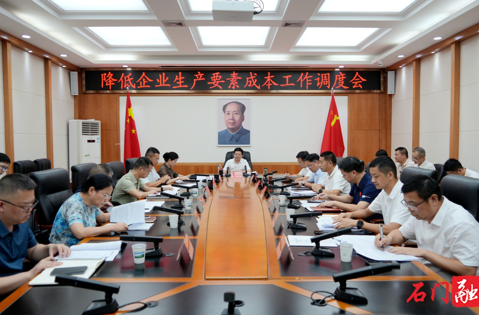 吳興國主持召開降低企業(yè)生產(chǎn)要素成本工作調(diào)度會(huì)