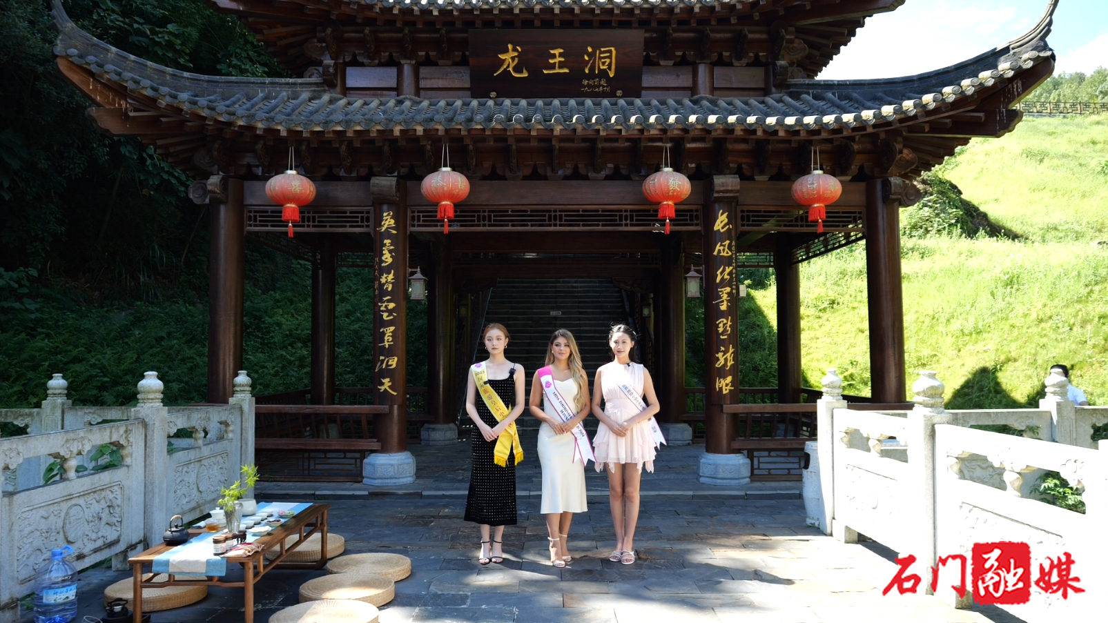 世界旅游小姐打卡石門，山水太驚艷！