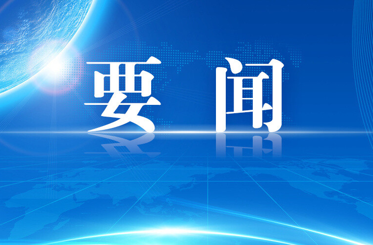 李長春參加“在職黨員進社區(qū)·高溫一線送清涼”志愿服務(wù)活動