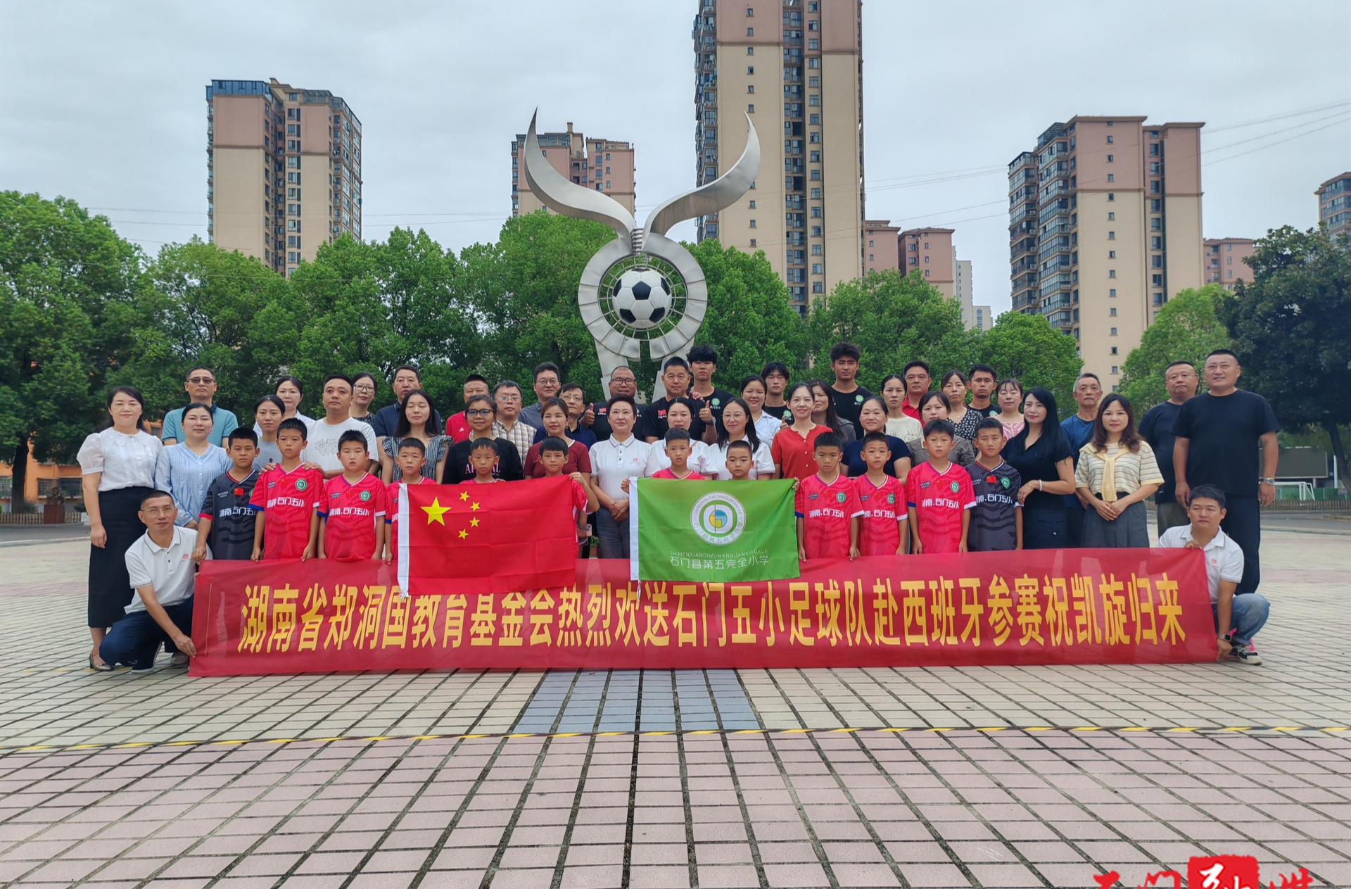 一條朋友圈，七年追夢史——石門足球小將的“逆襲”出征