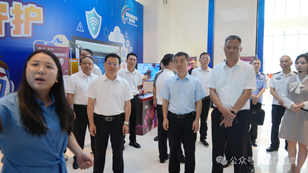 常德市2025年国家网络安全宣传周活动在石门启动