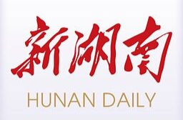 太保农险撑起一片蓝天——太平洋财险石门支公司农险工作扫描