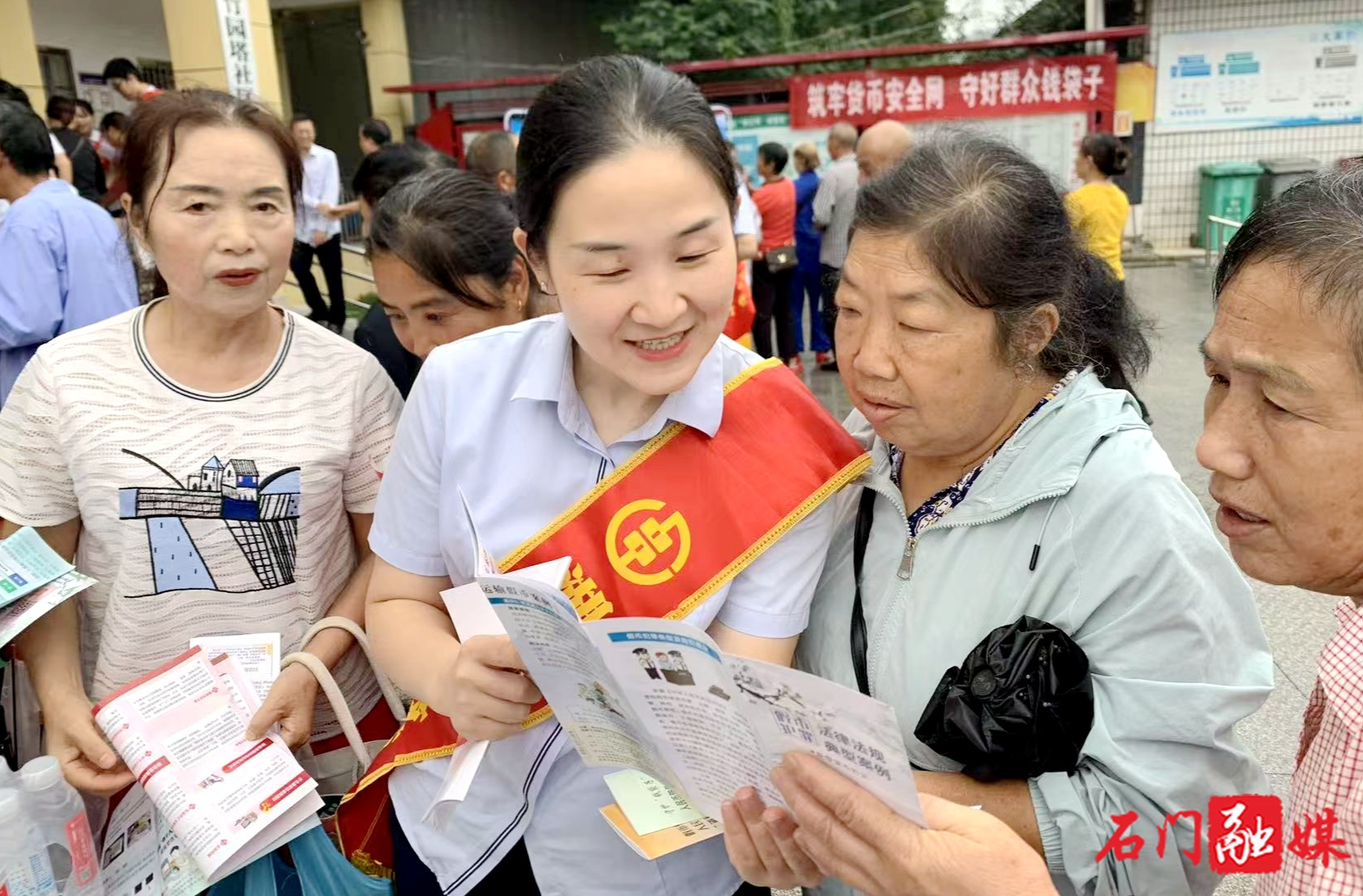 石门农商银行：反假宣传进社区 守护百姓“钱袋子”