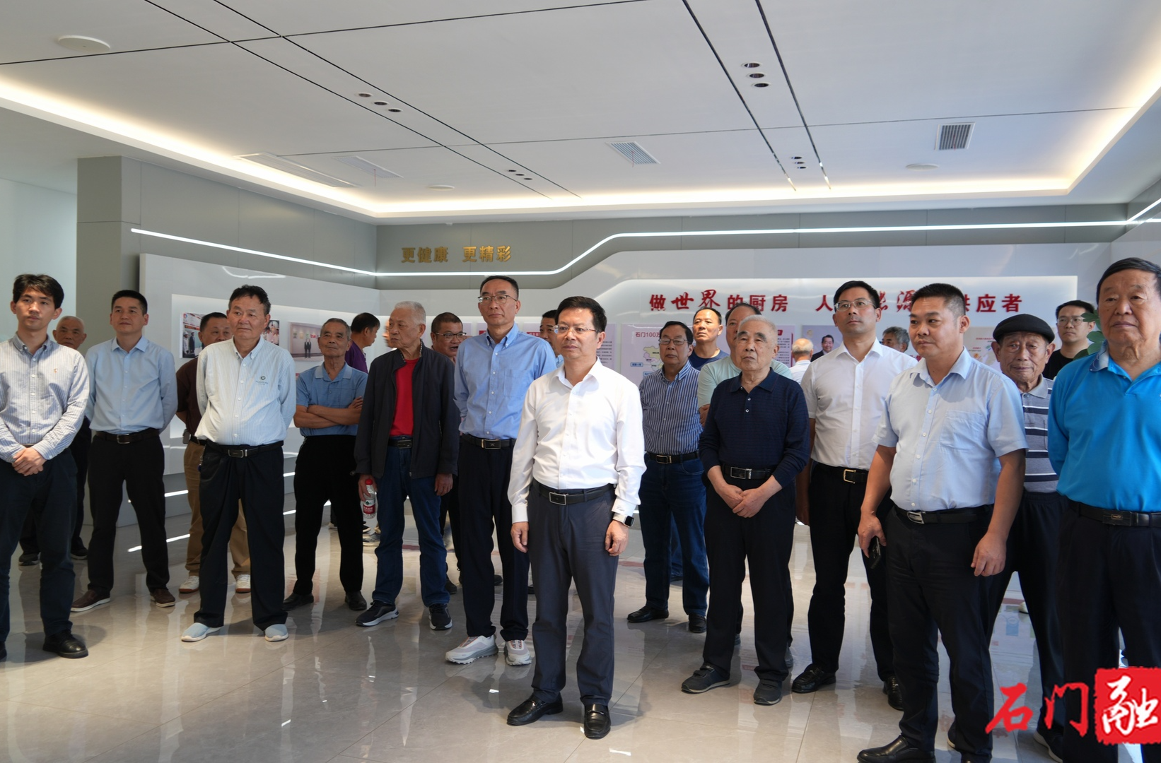 石门县组织离退休干部参观考察重点项目