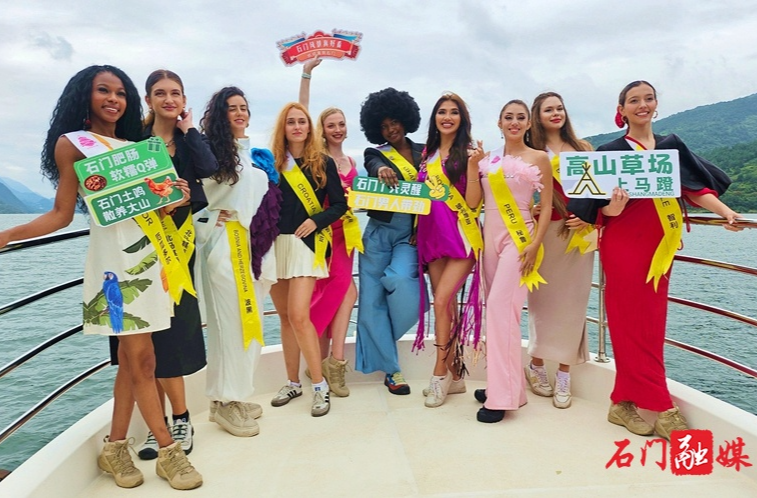 世界旅游小姐深度打卡石门！溶洞、茶海、橘园解锁文旅新体验