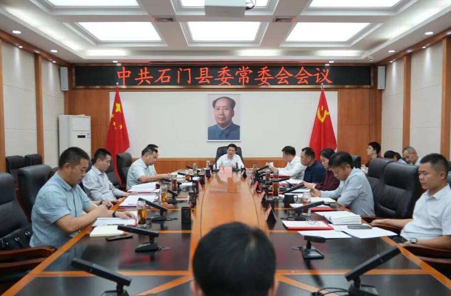 吴兴国主持召开2025年度第22次县委常委会会议