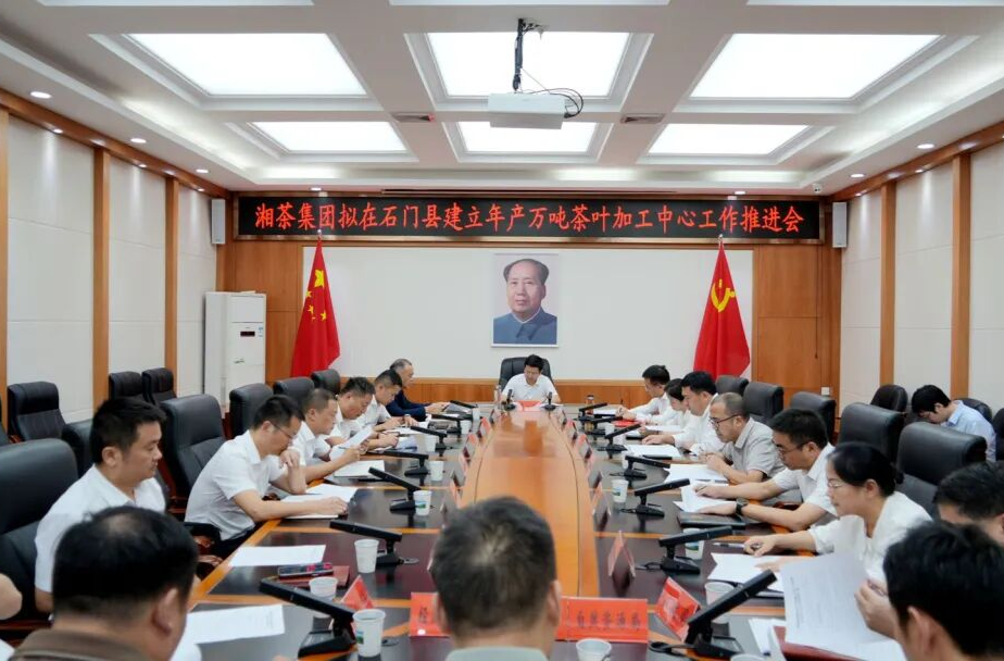 吴兴国专题调度石门年产万吨茶叶加工中心建设工作