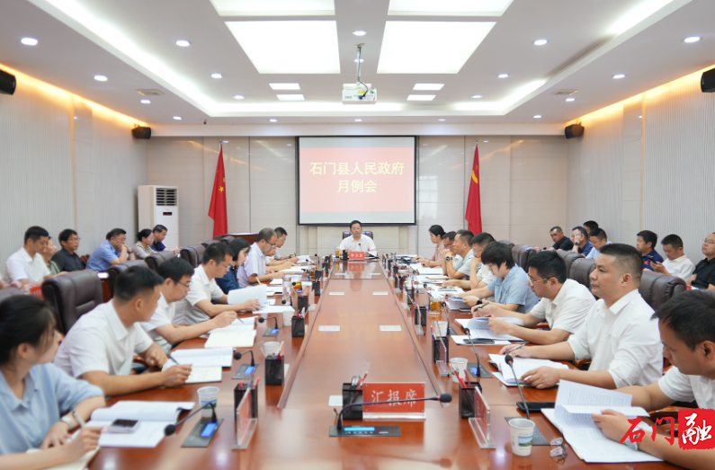 李长春主持召开十月份重点工作调度会