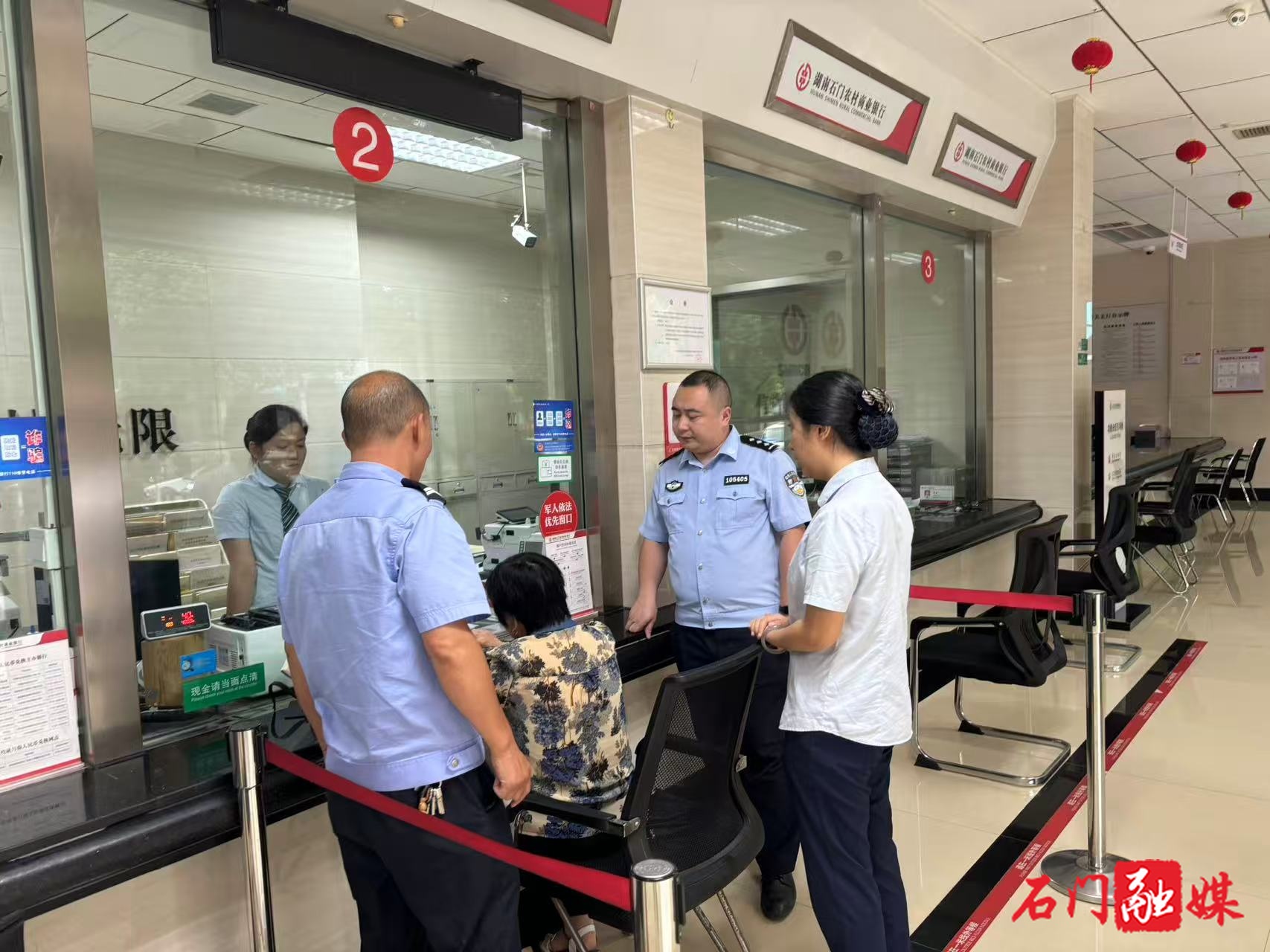 石门农商银行：柜员“叫停”业务，成功帮老人避开“抖音佣金”骗局