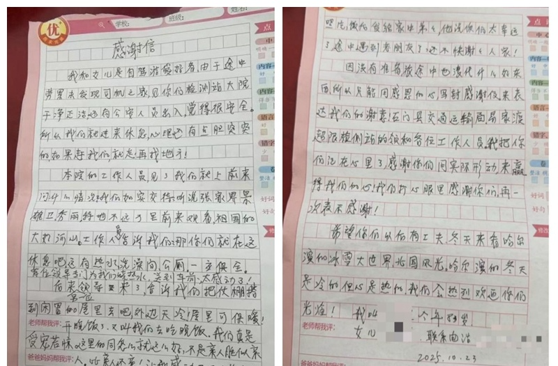 八旬老人自驾游获暖心帮助，超限检测站里的“石门温度”