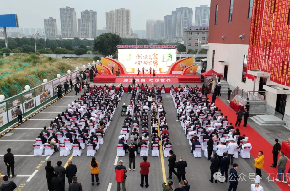 “食”力出圈！石门这场美食厨艺大赛火热来袭~