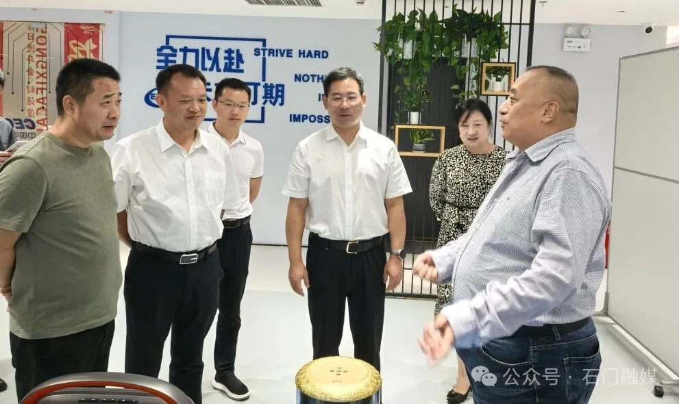 李长春赴深圳招商考察