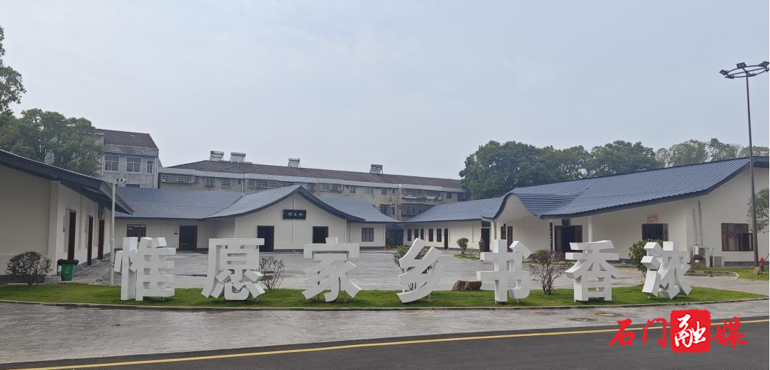 石门：千年书院文脉，让每个走进来的人与历史撞个满怀