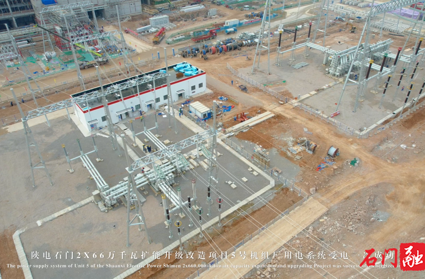 石门电厂三期至澧州220千伏线路工程投产送电