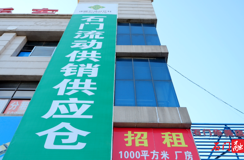 石门：“流动供销”激活乡村振兴的“毛细血管”