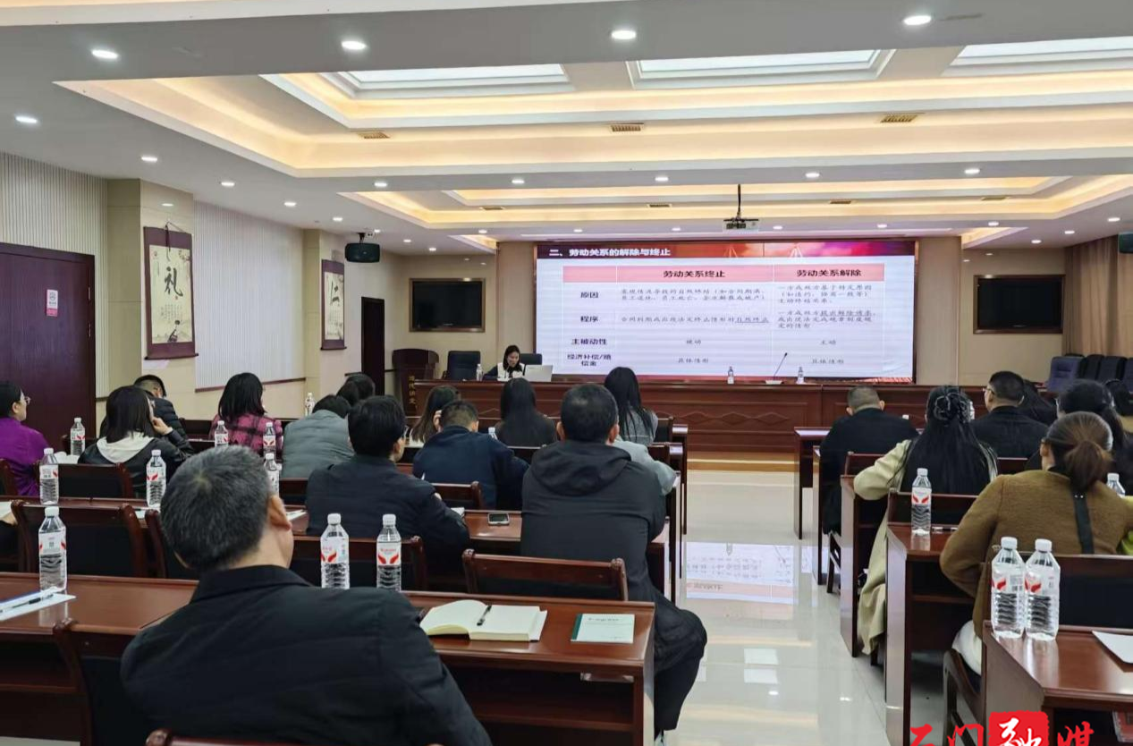 对“症”开方！石门县人社局举办两场 “高质价比”知识培训会