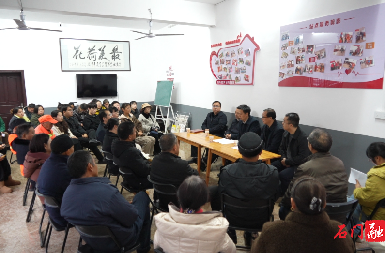 市委宣讲团走进荷花社区开展党的二十届四中全会精神微宣讲