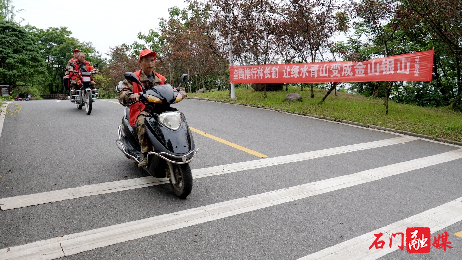 石门：多措并举筑牢生态屏障 守护绿水青山显成效