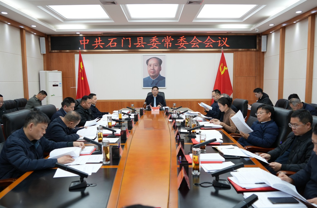 李长春主持召开2026年度第2次县委常委会会议